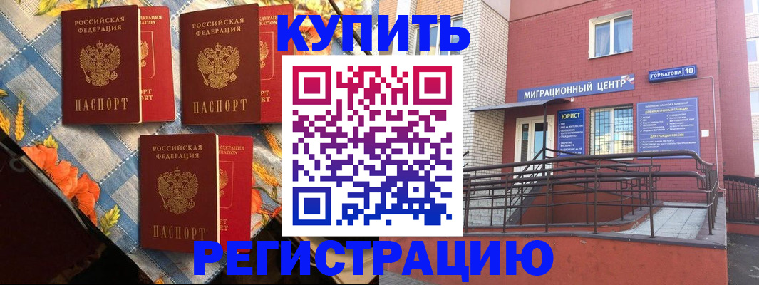 форма 3 в Апатитах