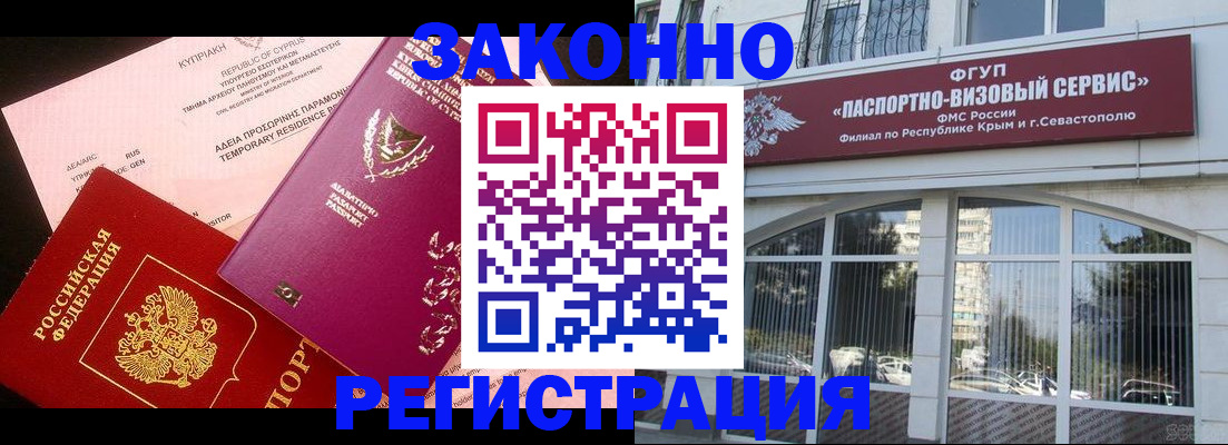форма 3 в Апатитах